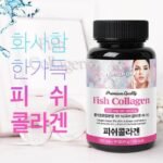 NuiriD-DAY Premium Quality Fish Collagen 90 Tablet